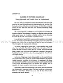 The Messenger of Allah Textbook: Volume 1 (Makkah Period)