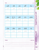 Bidaya Writing Activity تدريبات الكتابة