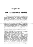 The Fundamentals of Tawheed (Islamic Monotheism, Paperback) شرح مبادىء التوحيد