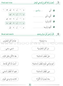Arabic Language Friends Workbook: Level 2 أصدقاء العربية