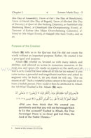 Eeman Made Easy: Part 5 (Knowing the Last Day) الإيمان ميسراً (معرفة اليوم الآخر)