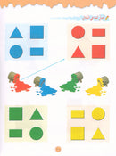 Play and Learn with Numbers: Level 2 العب وتعلم مع الأعداد