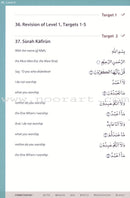 Essential Du'a's & Surahs: Book 1 (South Asian Script)