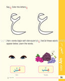 Ready to Write Alif Ba Ta