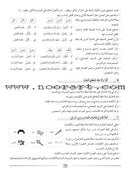 Arabic Language Friends Teacher's Guide: Level 2 أصدقاء العربية