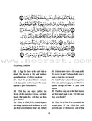 Seven Surahs for the Classroom Textbook (Junior Level)