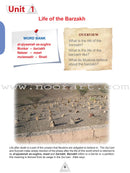 ICO Islamic Studies Textbook: Grade 11, Part 1 (With Access Code)