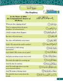 A Student's First Guide to Juz 'Amma: Part 30 (With QR Code, Without Transliteration)