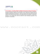 ICO Islamic Studies Textbook: Grade 8, Part 2 (With Access Code)