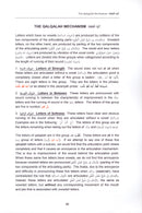 AgeTajweed Rules of the Quran: Part One أحكام تجويد القرآن