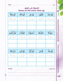 Bidaya Writing Activity تدريبات الكتابة