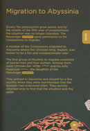 An Nasihah Islamic Curriculum Coursebook 3 النصيحة كتاب الطالب