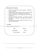 An Introduction to Sahih Al-Bukhari