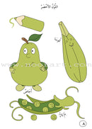 Preparing for School - Numbers and Skills: Level 1 الاستعداد للمدرسة - أرقام ومهارات