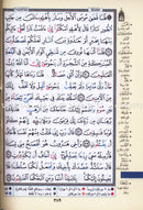 Tajweed Qur'an (Whole Qur'an, with Zipper, Size: 3" × 4") مصحف التجويد