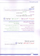 Al-Kitaab fii Ta'allum al-'Arabiyya - A Textbook for Beginning Arabic with Website (Lingco): Part One (Hardcover, Third Edition)