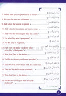ICO Islamic Studies Textbook: Grade 4, Part 1 (With Access Code)