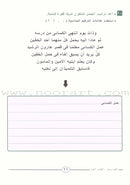 Write and Express: Level 1 اكتب وعبّر