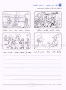 Write and Express: Level 2 اكتب وعبّر