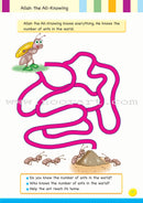 Iris of Islam: Level 2 (English Version) سوسنة الإسلام