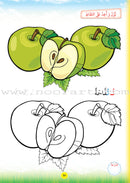 Teach with the Pen (Part 1) - Preparation for Writing - علّم بالقلم ( الجزء الاول)- التهيئة للكتابة