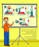 Kalimah Tayibah Workbook: Level 3 كلمة طيّبة الكتاب الثالث