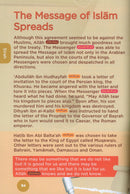 An Nasihah Islamic Curriculum Coursebook 5 النصيحة كتاب الطالب