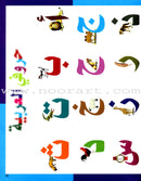 I Love The Arabic Language Handwriting: Level 1 أحب اللغة العربية كراس الخط و الإملاء