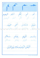 Easy Steps in Arabic Handwriting Workbook: Level 2