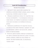 The Holy Qur'an for Kids: Juz 28