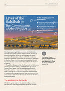 Safar Islamic Studies Textbook: Level 8