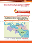 ICO Learn Arabic Textbook: Level 10, Part 2 (With Online Access Code) تعلم العربية