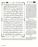 The Clear Quran Para Juz 1-30 with Arabic Text - Hardcover (12" x 9.8")|Othmani- 15 Lines