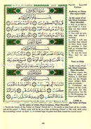 Tajweed Qur'an (Whole Qur'an with Meaning Translation in English) - Colors May Vary مصحف التجويد