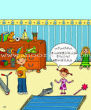 Kalimah Tayibah Workbook: Level 1 كلمة طيّبة الكتاب الاوّل