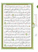 Al-Qaidah An-Noraniah (Robu' Yaseen with Suratul-Fatihah, Large Size: 8.3" X 11.1") القاعدة النورانية ربع يس مع سورة الفاتحة