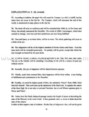 Seven Surahs for the Classroom Textbook (Junior Level)