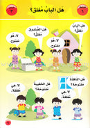 Arabic For Buds Textbook: KG2 Level (5 - 6 Years) العربية للبراعم