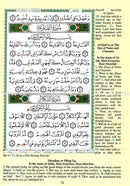 Tajweed Qur'an (Juz' Amma, With Meaning Translation in English and Transliteration) مصحف التجويد
