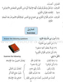 Madinah Arabic Reader: Book 7