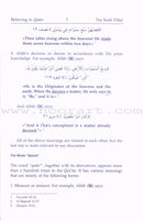 Eemaan Made Easy: Part 6 (Believing in Allah's Decree/Qadar) الأيمان ميسراً (الإيمان بالقضاء والقدر)