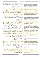 Juz' Tabarak - Part 29 of the Qur'an