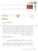 Arabic Language Through Dialogue - Part 1 (With Downloadable MP3 Files) اللغة العربية بالحوار