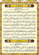 The Last Three Parts of the Glorious Qur'an (Color-Coded Tajweed Rules)