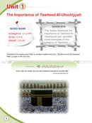 ICO Islamic Studies Textbook: Grade 8, Part 1 (With Access Code)