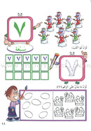 My Beautiful Numbers Textbook: Level 1 أرقامي الجميلة