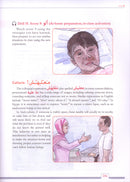 Alif Baa: Introduction to Arabic Letters and Sounds with Website (Third Edition, Hardcover) ألف باء: مقدمة في الحروف والأصوات العربية