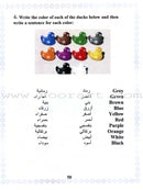 Arabic Language Through Dialogue - Part 2 (With Downloadable MP3 Files) اللغة العربية بالحوار