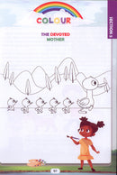 Islamic Education: KG1 Level التربية الإسلامية