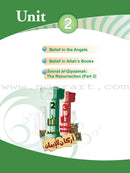 ICO Islamic Studies Teacher's Manual: Grade 5 Part 1